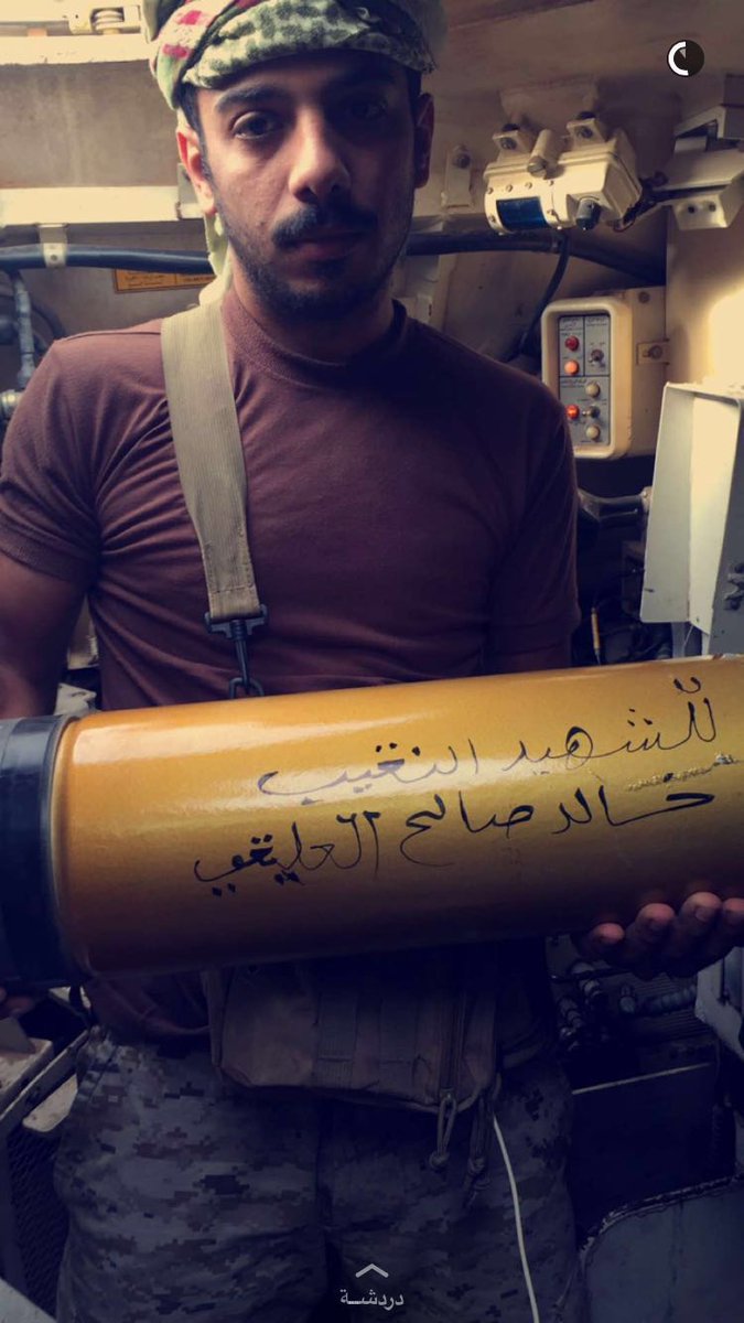 تشييع الشهيد خالد العليقي حائل