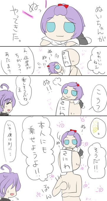 Rtされた数だけ歌仙兼定に歌仙ぬいを乗せるのtwitterイラスト検索結果