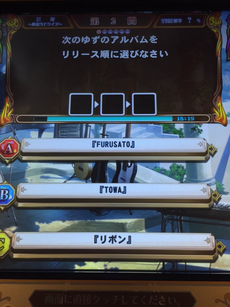 Qma芸順bot 更新終了 ゆずのアルバムをリリース順 A 固定 ゆず一家 ゆずえん ユズモア B トビラ 3 すみれ 5 リボン 7 Wonderful World 8 Furusato 9 Land 11 新世界 12 Towa 13 T Co Oz6lg8wxb3 Qma芸順bot 更新終了 ゆずのアルバムをリリース順 A 固定 ゆず一家 ゆずえん ユズモア B トビラ 3 すみれ 5 リボン 7 Wonderful World 8 Furusato 9 Land 11 新世界 12 Towa 13 T Co Oz6lg8wxb3