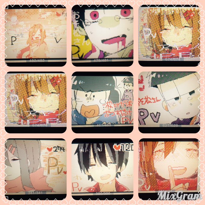 うごメモ作者と繋がりたいのtwitterイラスト検索結果 うごメモ作者と繋がりたいのtwitterイラスト検索結果