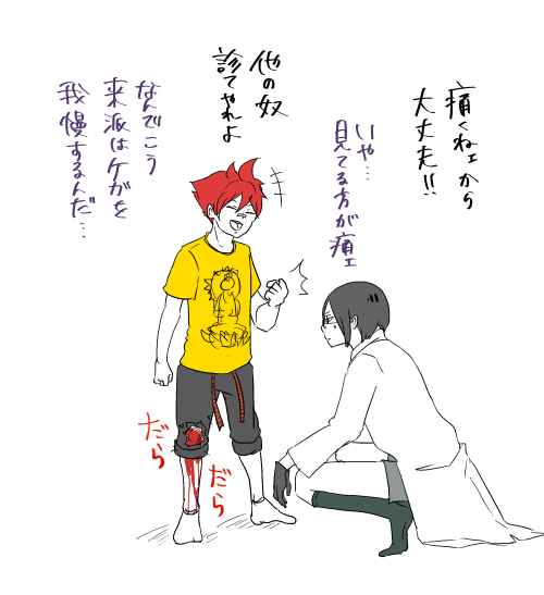 薬研先生と来派  蛍丸をモフモフしたい 