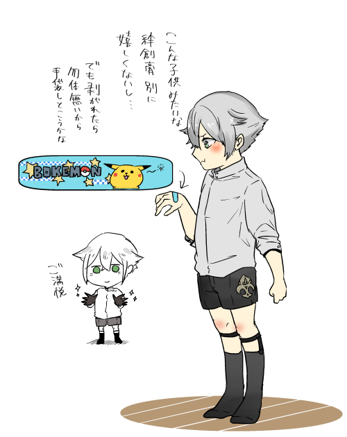 薬研先生と来派  蛍丸をモフモフしたい 