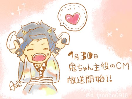 鬼ちゃん好きな人rtのtwitterイラスト検索結果 鬼ちゃん好きな人rtのtwitterイラスト検索結果