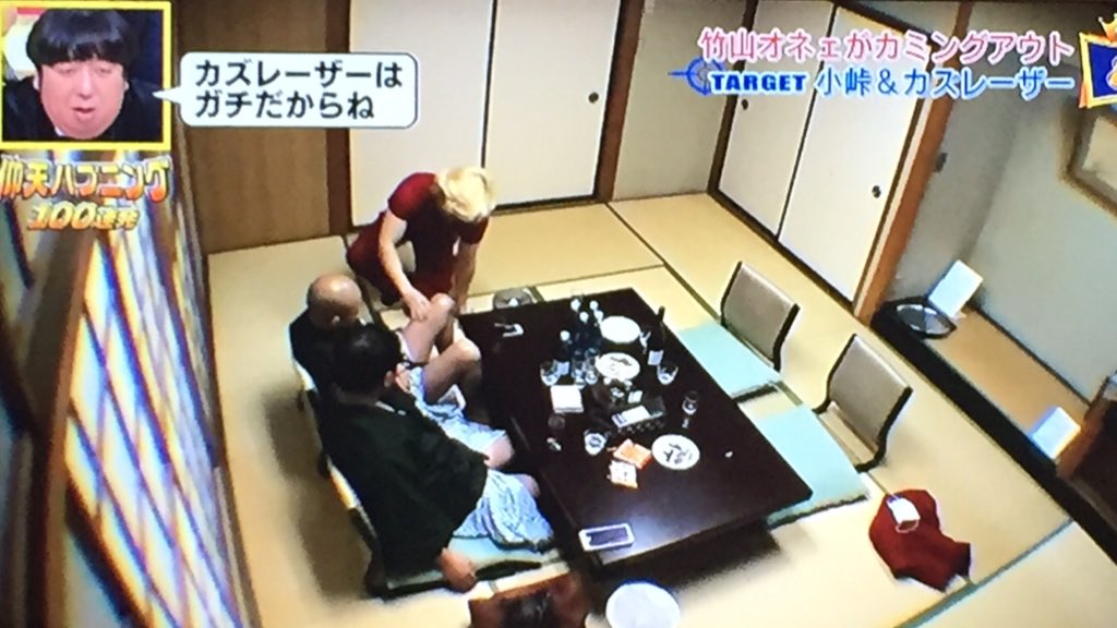 メイプル超合金 カズレーザー ゲイ人ではなくバイ人 人気芸能人 仰天ハプニング100連発 2ページ目 Togetter メイプル超合金 カズレーザー ゲイ人ではなくバイ人 人気芸能人 仰天ハプニング100連発 2ページ目 Togetter