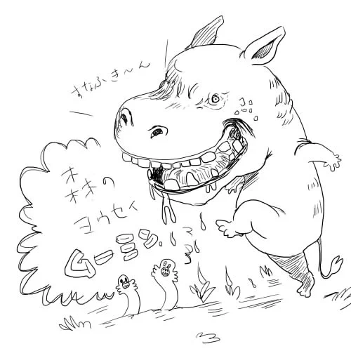 #このタグ見たヤツは今すぐムーミンを資料なしで描け 
あああ..集中しよう..集中.. 