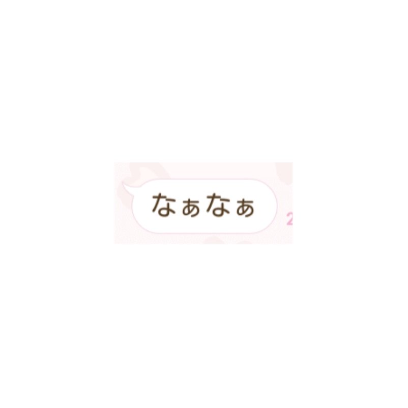 loveepress's tweet photo. .

可愛すぎるやろ🙈

なぁなぁ言われるん
好きなんうちだけ？

キュンてする💗

. https://t.co/NvCgO6u9wS