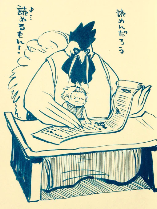 #"1日1鶏" 
鶏老師 読書 