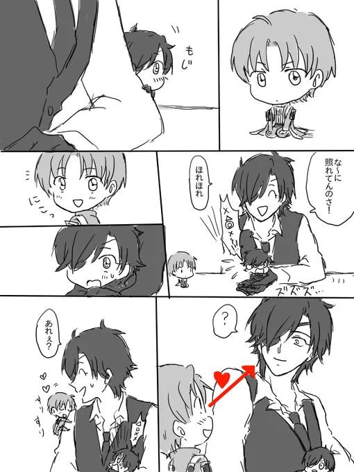 ねんへしちゃん楽しみすぎていきなりねんしょくちゃんに過酷な試練を与えてしまった 