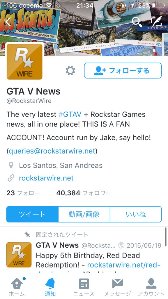 LBworks5's tweet photo. タグを付けてもらったんですが…
嬉しい事です！^-^ https://t.co/YX93VUT333