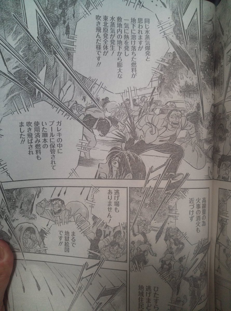 サラリーマン金太郎50歳 Anazhthsh Twitter サラリーマン金太郎50歳 Anazhthsh Twitter