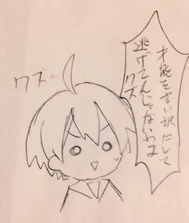 続き④よきかな 