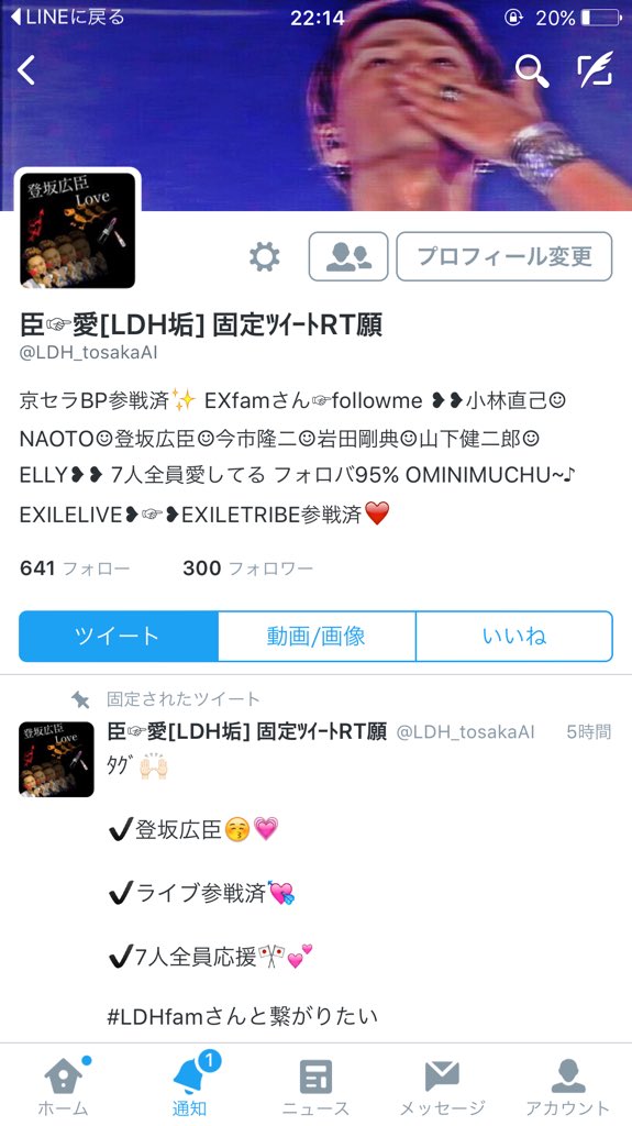 LDH_tosakaAI's tweet photo. 300人ありがとうございます🙏🏻😁 https://t.co/AwhKNoYelc