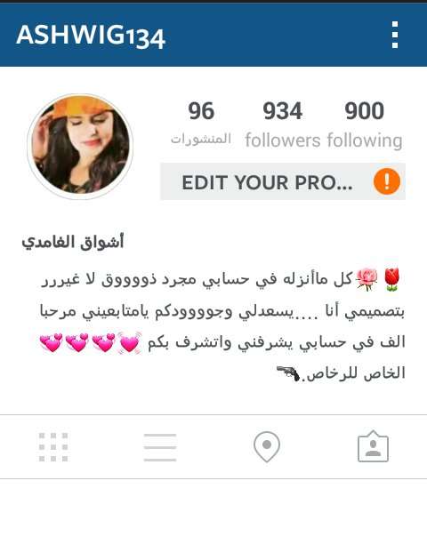 تابعوني هذا حسابي في الاستقرام 💓💓