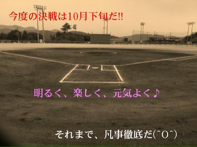 ソフトボール名言 いろいろ画像 Twitterren T Co 1xtjlcrm5t ソフトボール名言 いろいろ画像 Twitterren T Co 1xtjlcrm5t