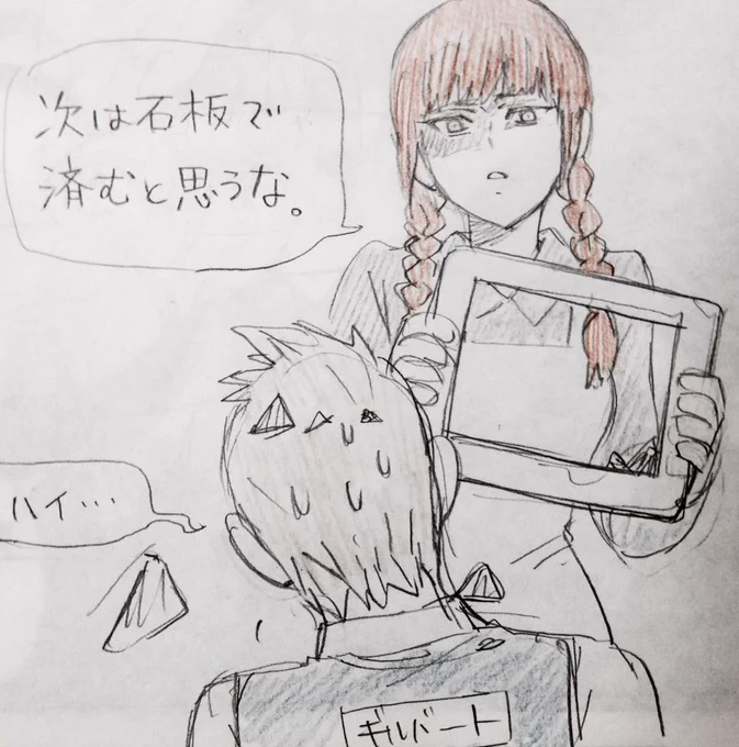 <名作ネタ>
赤毛のアンがとどめを刺す性格だったら、ギルバートとのロマンスもうまれなかっただろうね。 