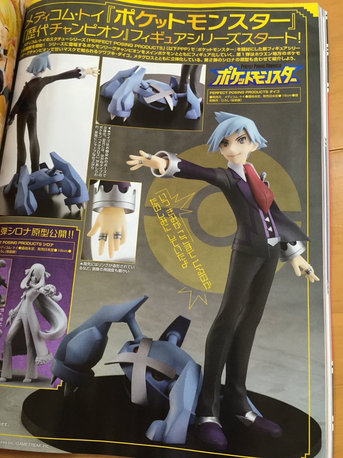 新品 正規品 ダイゴ ポケモンセンター メガラペルピン キーストーン メガシンカ キャラクターグッズ Bubbledream It