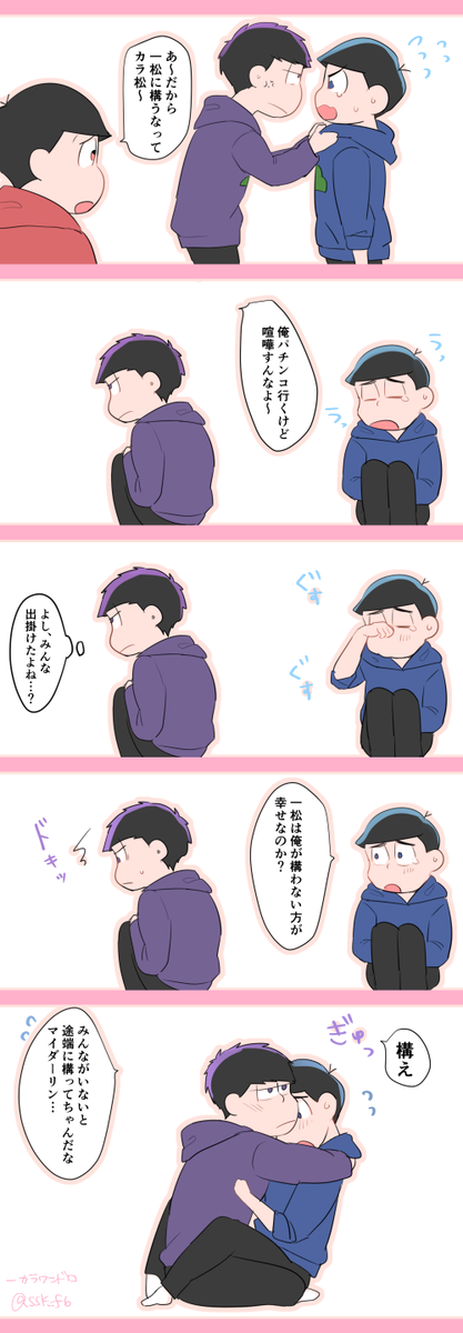 一カラのtwitterイラスト検索結果 古い順