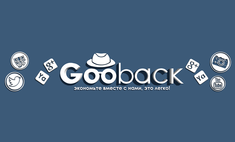 gooback73's tweet photo. Сервис Скидок и Акций г.Ульяновска #gooback #акции #скидки #ульяновск #самолет #экономия #деньги https://t.co/oJo6yhJSXW
