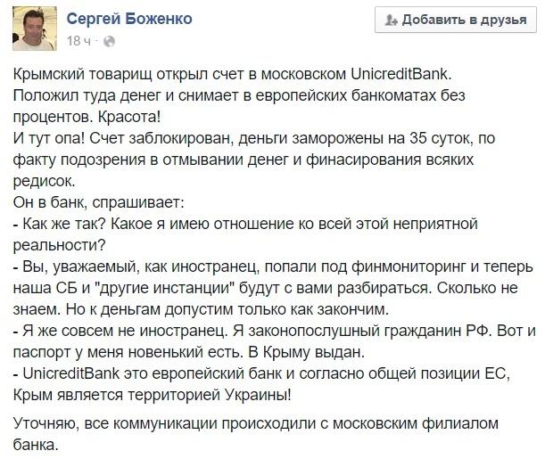 ОМОН заблокировал автопробег в поддержку Путина и Кадырова в Дагестане - Цензор.НЕТ 7145