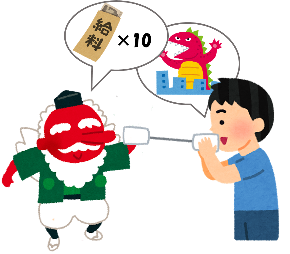 John 龴リアタヒすべし 改めてイマジナリ天狗電話と実際天狗電話を再度糸電話でまとめました いらすとやさんニンジャコラ Njslyr7k T Co Lvwmkq499n John 龴リアタヒすべし 改めてイマジナリ天狗電話と実際天狗電話を再度糸電話でまとめました いらすとやさんニンジャコラ Njslyr7k T Co Lvwmkq499n