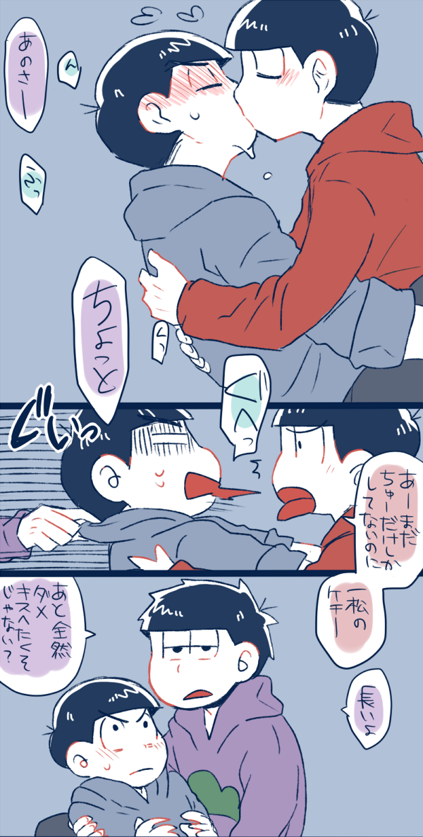 パカカラの日 パカカラの日