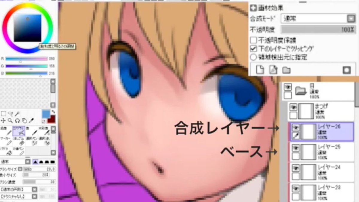 Twitter पर お絵かき講座パルミー Re しましまさんによる Saiを使った不思議の国のアリス チシャ猫メイキング では Saiの クリッピング機能 の解説や キュートなアリスのメイキングを見ることができますよ T Co Srjvkupmut T Co Kdpclwtay0 Twitter पर お絵かき講座パルミー Re しましまさんによる Saiを使った不思議の国のアリス チシャ猫メイキング では Saiの クリッピング機能 の解説や キュートなアリスのメイキングを見ることができますよ T Co Srjvkupmut T Co Kdpclwtay0