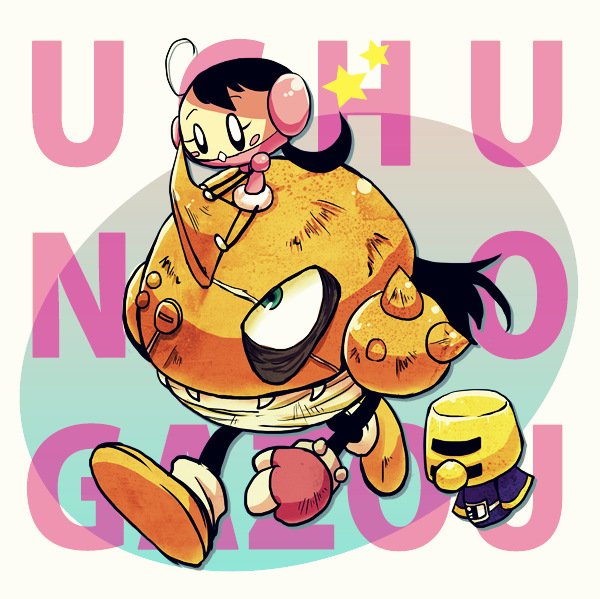 あひる Ar Twitter 宇宙のガズゥ コミック版読んだ とても面白かった サイボーグクロちゃんの横内先生の作品で1話が読めるよ T Co Fbl4z2nf6r 続編願ってます ガズゥとポーシャコンビかわいいしバンボロさんかっこいい T Co Egwkmvg4hj Twitter あひる Ar Twitter 宇宙のガズゥ コミック版読んだ とても面白かった サイボーグクロちゃんの横内先生の作品で1話が読めるよ T Co Fbl4z2nf6r 続編願ってます ガズゥとポーシャコンビかわいいしバンボロさんかっこいい T Co Egwkmvg4hj Twitter