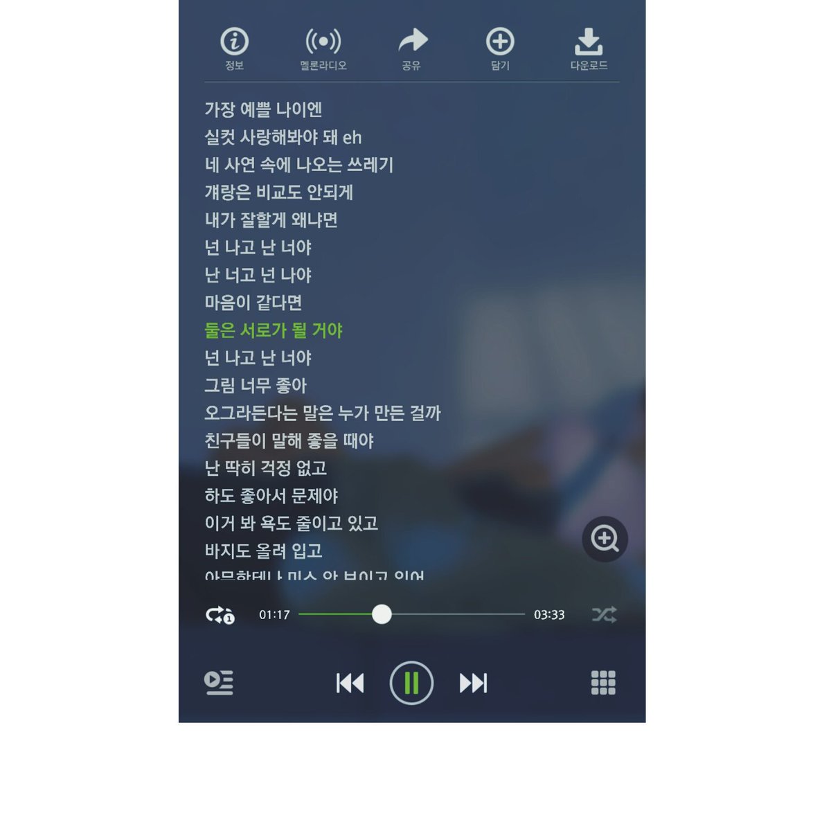 takejo2020's tweet photo. #instasize 마음이같다면 둘은서로가 될 거야󾮗 https://t.co/QpDYalrgVT https://t.co/YjonzSbKOc