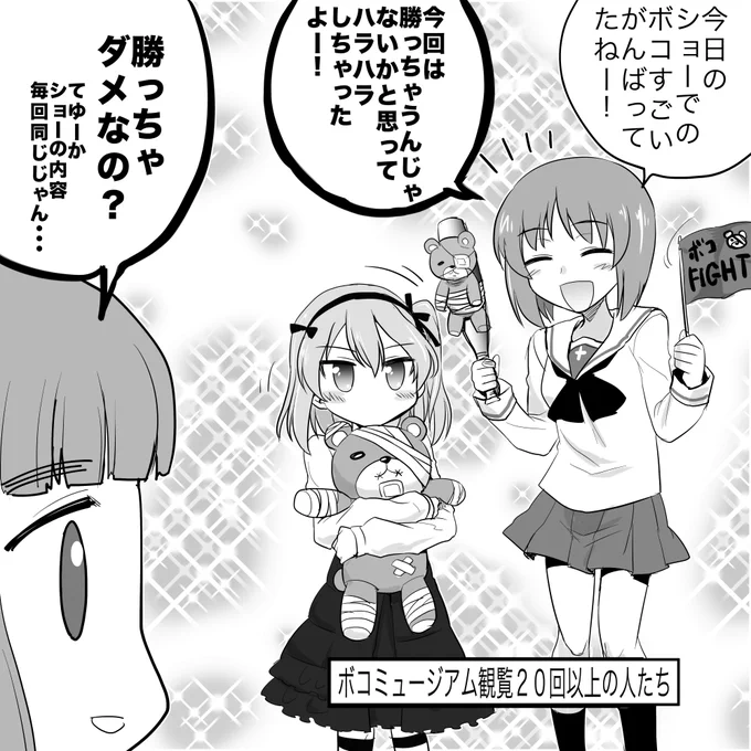 ガルパン一枚絵
20回以上見た人はこんな事言い始めるらしい 