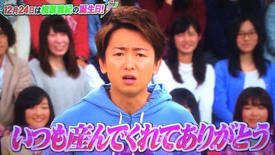 sho1250_kazu617's tweet photo. 翔くんのお母さんへ
「翔くんをいつも産んでくれてありがとう」って思いの人RT https://t.co/FOPMSbrzWy