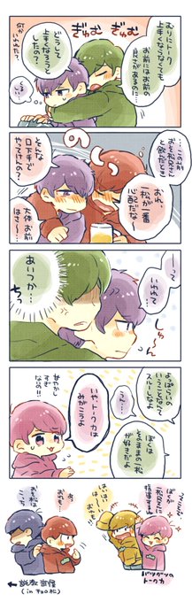 まよこ Sisumayo さんのマンガ一覧 19ページ ツイコミ 仮