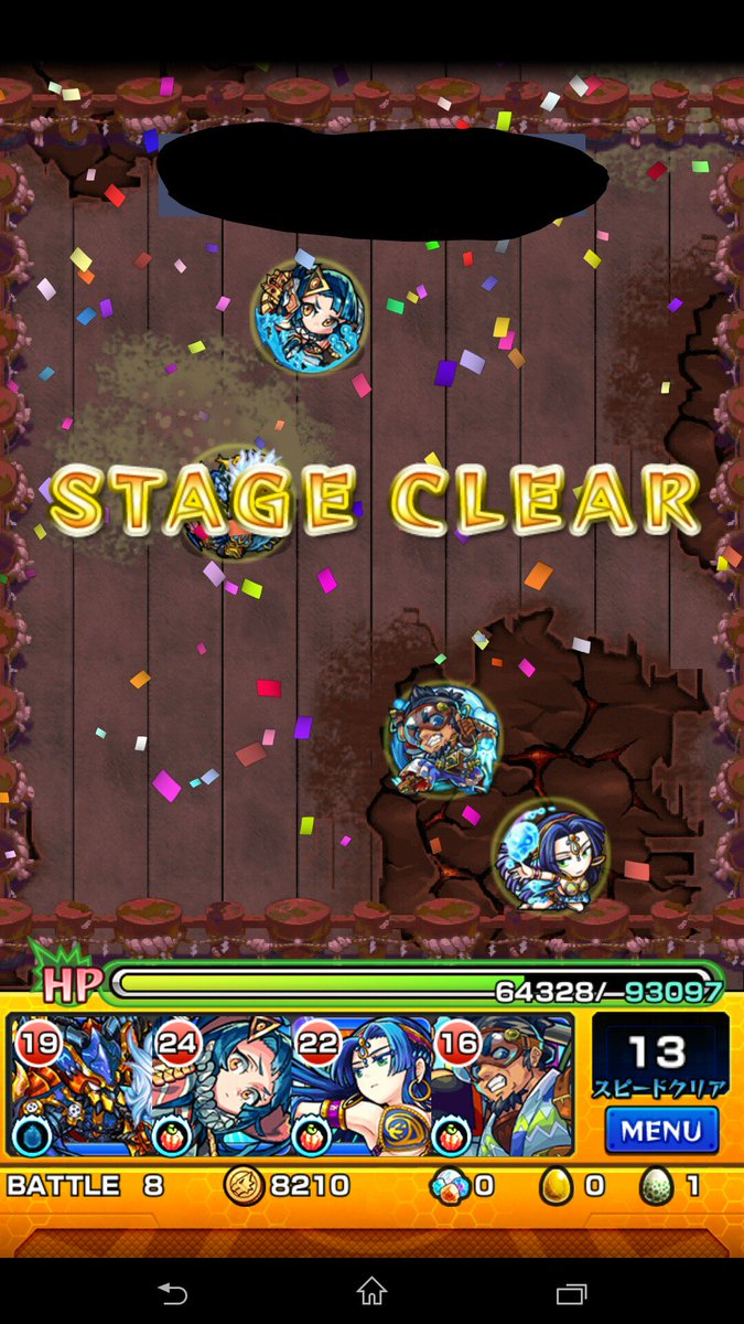 モンスト イザナミ適正クリア報告パーティー モンストまとめ幕府 モンスト イザナミ適正クリア報告パーティー モンストまとめ幕府
