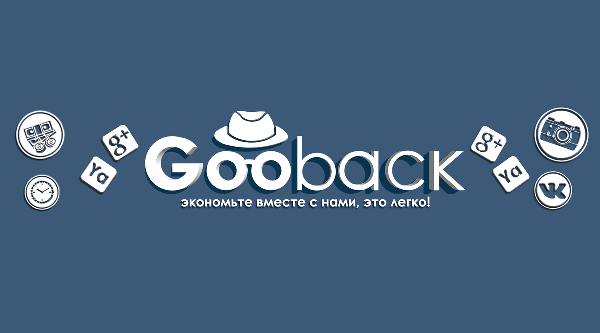 gooback73's tweet photo. Мы в контакте https://t.co/iOi8pqTerQ
#gooback #vk #акции #скидки #Ульяновск https://t.co/puem3iUSYF