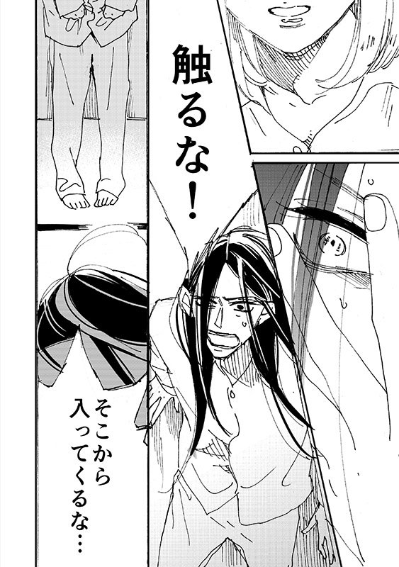 @morinotes ③ 