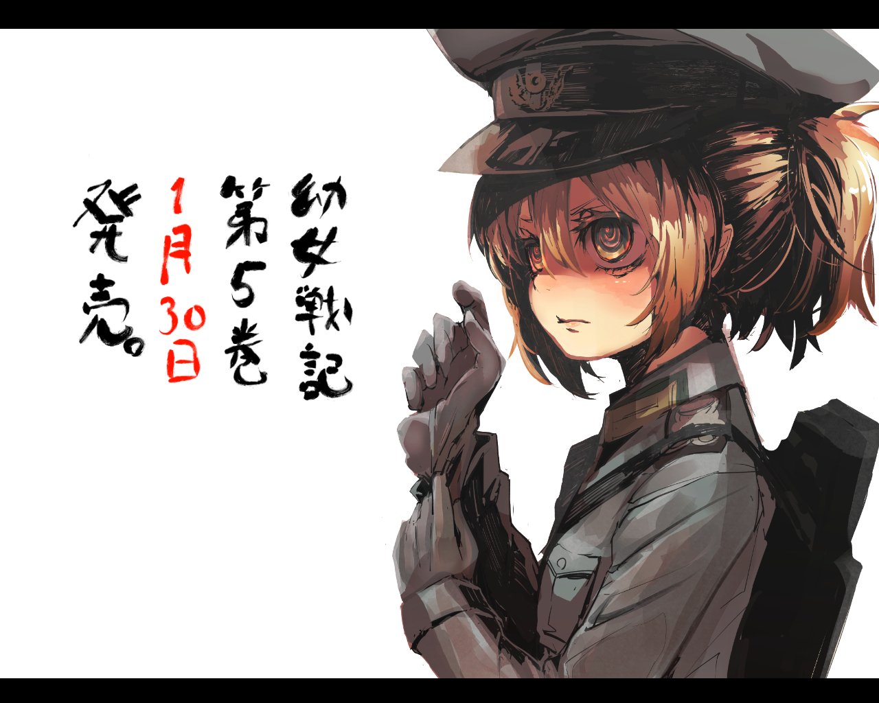 篠月しのぶ Shinobu Shinotsuki Twitterren 私がイラスト担当してる幼女戦記の5巻が月末頃発売します どうぞよろしくお願いしますm m T Co Blomqrljmp 篠月しのぶ Shinobu Shinotsuki Twitterren 私がイラスト担当してる幼女戦記の5巻が月末頃発売します どうぞよろしくお願いしますm m T Co Blomqrljmp