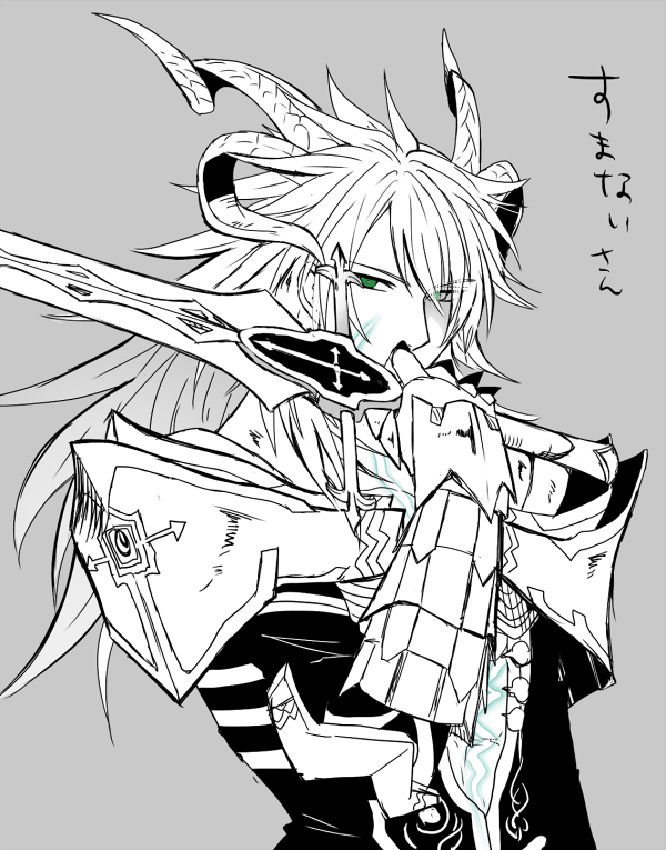 武装がまるでわからなくてすまない…さん…(背中はわからなさすぎて放棄しましたすいません) 