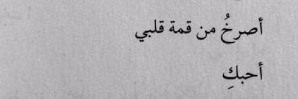 Trad_Aljarman's tweet photo. https://t.co/1BzSNAr4tz