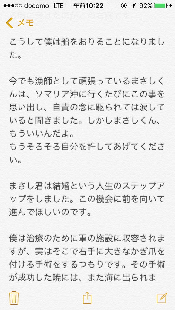 توییتر Adam At در توییتر 昨日 僕と弟の共通の友人が結婚式を挙げまして その際に僕の弟が友人代表のスピーチをしたらしいのですが 内容が素晴らしくて やはり兄弟だなぁと思いました 月並みじゃねーよwww T Co Nz5obi4pdc