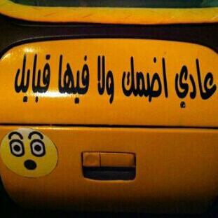 Asas17Ali's tweet photo. https://t.co/5adJWtiwS5