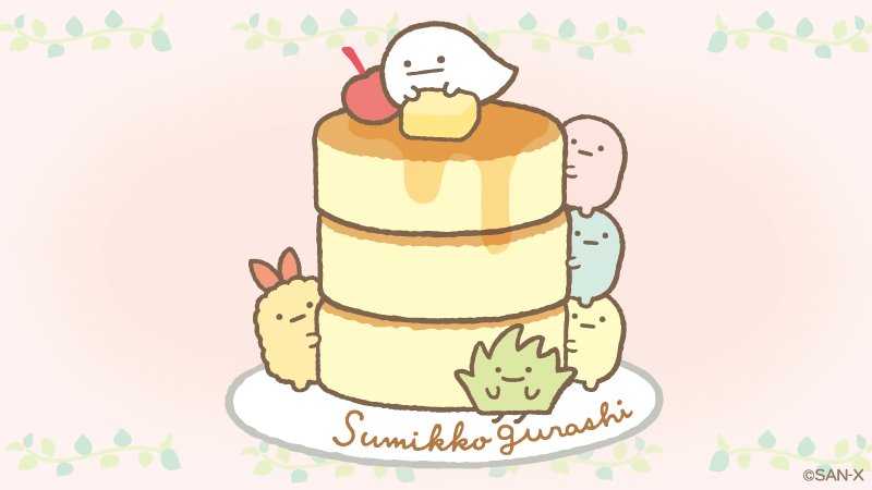 すみっコぐらし 公式 今日はホットケーキの日 おおきなホットケーキに ちいさなみにっコたち ホットケーキの日 T Co 8pmj4i3shv