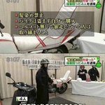 ヤンキーが後輩殴った理由→かなり優等生...
