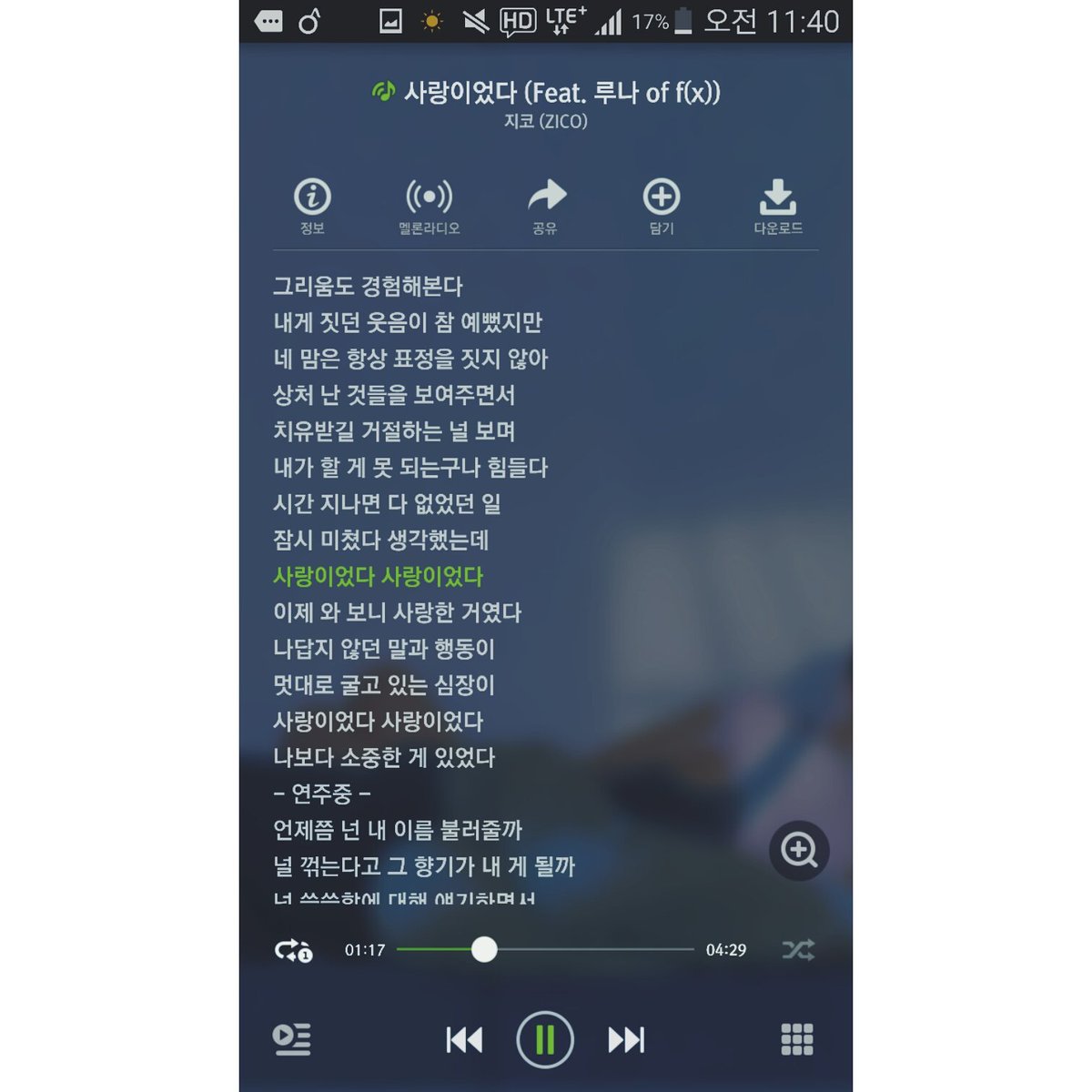 takejo2020's tweet photo. #zico#지코#사랑이었다
이거완전ost느낌이고만
힙합가수가 이정도발라드까지쓰다니
이찌방이고만 지코 https://t.co/3abvMl5occ