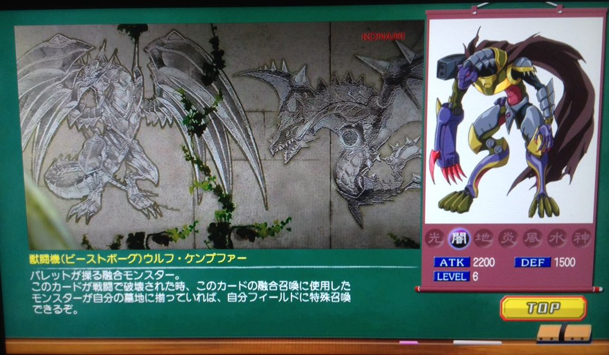 ねおっす Twitterren 昨日のarc Vのデータ放送で紹介されていた獣闘機ウルフ ケンプファーくん やはり 漆黒の豹戦士 パンサーウォリアー を意識している 漆黒の戦士 ワーウルフ が融合素材でしょうか だとしたら 中々勲章もののセンスしてますね T ねおっす Twitterren 昨日のarc Vのデータ放送で紹介されていた獣闘機ウルフ ケンプファーくん やはり 漆黒の豹戦士 パンサーウォリアー を意識している 漆黒の戦士 ワーウルフ が融合素材でしょうか だとしたら 中々勲章もののセンスしてますね T