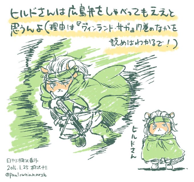 エイナルのtwitterイラスト検索結果 古い順 エイナルのtwitterイラスト検索結果 古い順