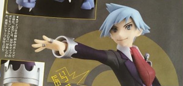 ポケモンメモ على تويتر ポケモンのダイゴとシロナのフィギュアが発売決定 メディコム トイのpppから T Co Akvbs0r2mi T Co Msqweafymo ポケモンメモ على تويتر ポケモンのダイゴとシロナのフィギュアが発売決定 メディコム トイのpppから T Co Akvbs0r2mi T Co Msqweafymo