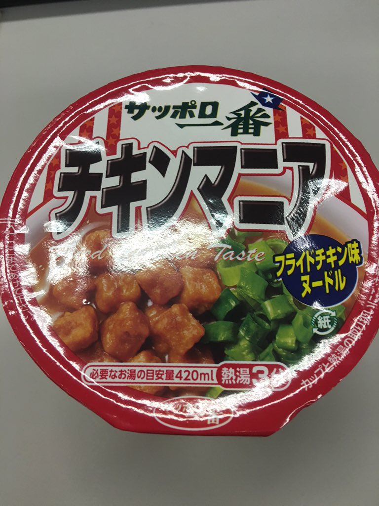 チキンマニア
