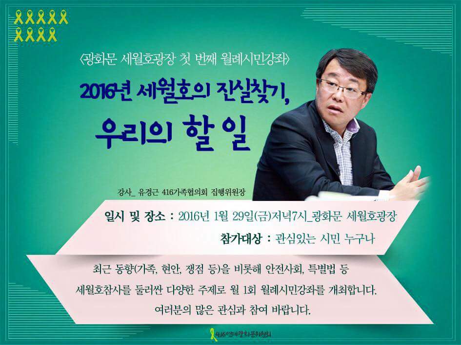 리멤버0416🎗️ tweet media