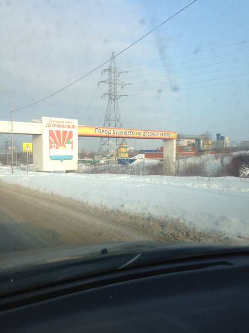 Блядь поехал в ОФИСНЫЙ ЦЕНТР куда-то в ДЗЕРЖИНСКИЙ. https://t.co/4S4TCJpSJj