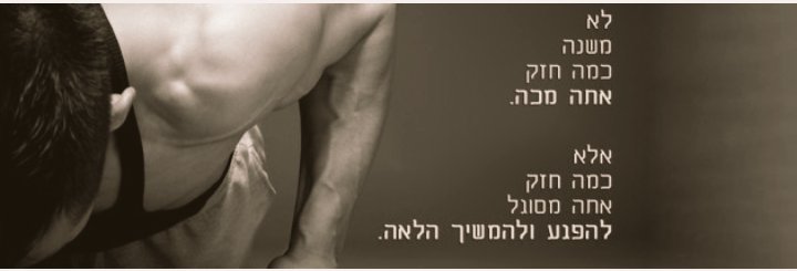 AharonovShoval's tweet photo. Never give up💚💪⚽ https://t.co/r7QW4shweA