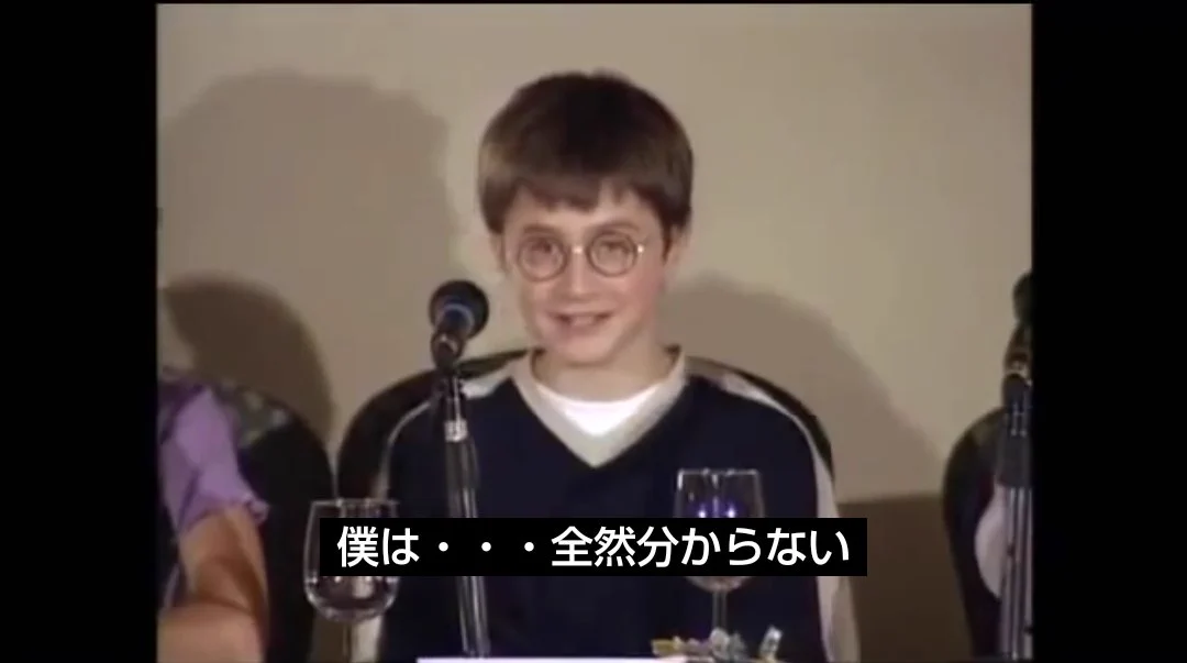 【ハリポタ】ロン役　幼少期の大物感漂う返しがスゴイｗｗ